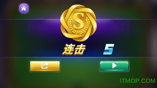 台球游戏大师内置作弊菜单版