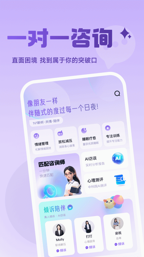 月上健康