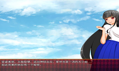 大小姐琉璃子的暑假狂欢最新版