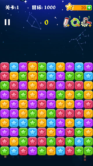 消灭星星全新版手游