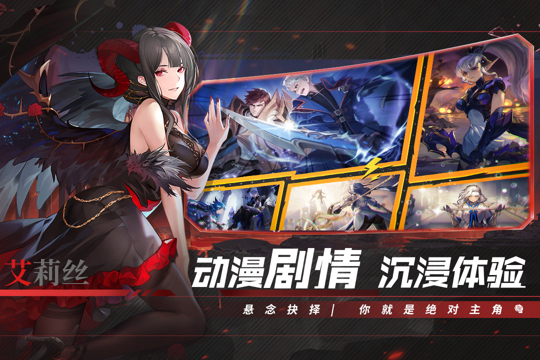 幻世与冒险公测版