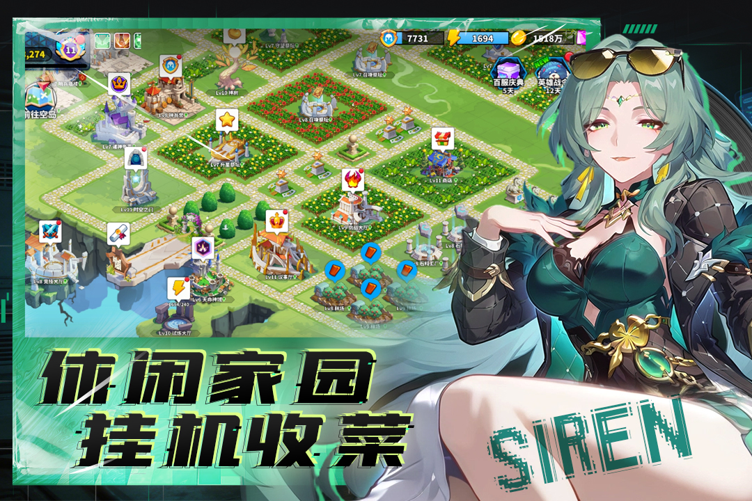 超凡守卫战：守卫剑阁
