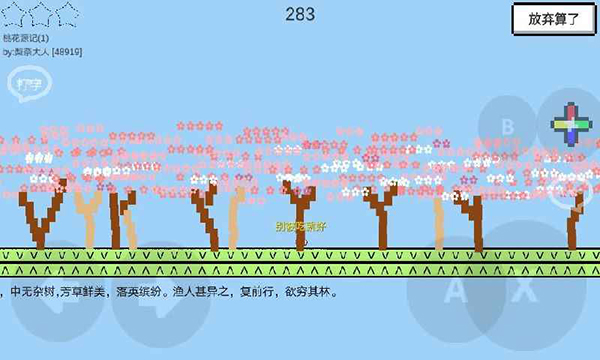 动物干架