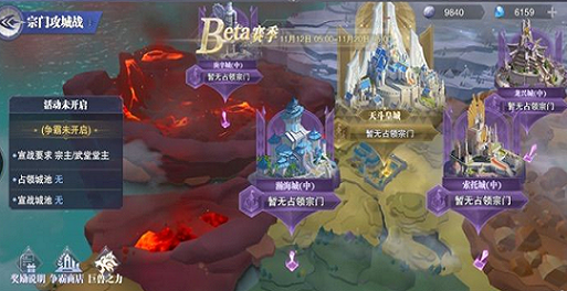 斗罗大陆魂师对决九游渠道版