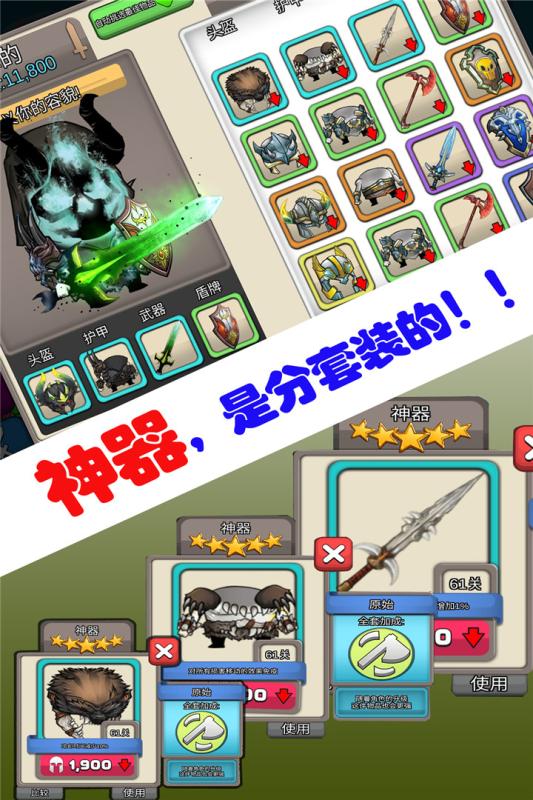 海岛勇士（0.1遥遥领先版）