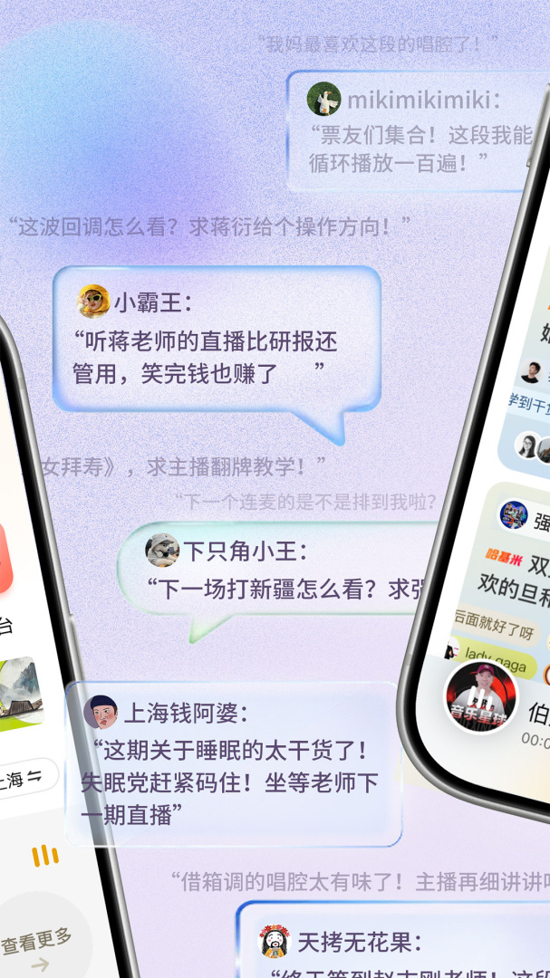 阿基米德电台版