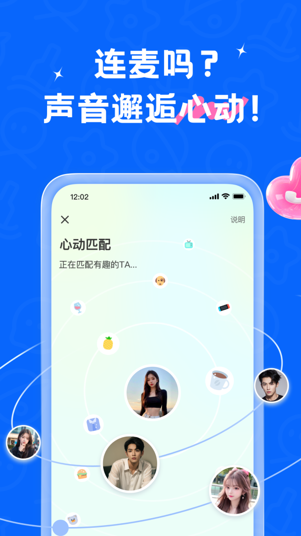 遇见漂流瓶