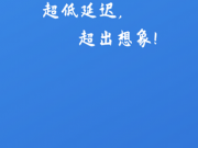 情侣共享屏幕的手机软件