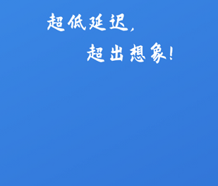 情侣共享屏幕的