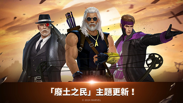 漫威未来之战雷神4