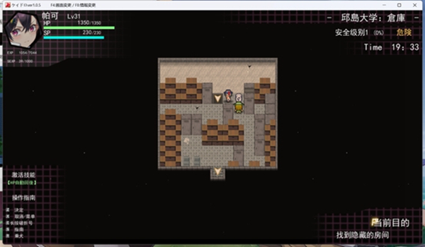 《女警小岛》图文流程通关攻略分享