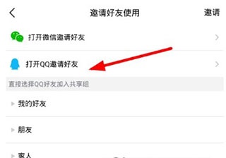 腾讯微云官方版