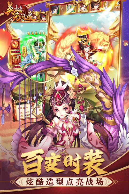 英雄无间道gm版