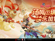 猫和老鼠版本大全手游