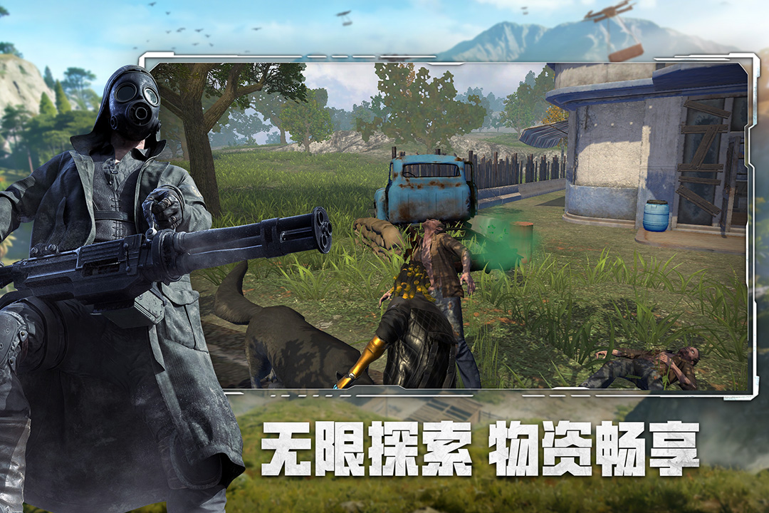 王牌战争中国版