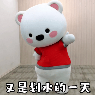 超萌的动态表情