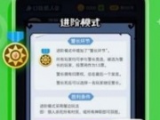 不受限制的聊天软件手机软件