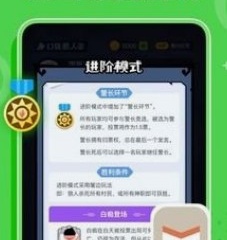 不受限制的聊天软件