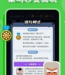 不受限制的聊天软件