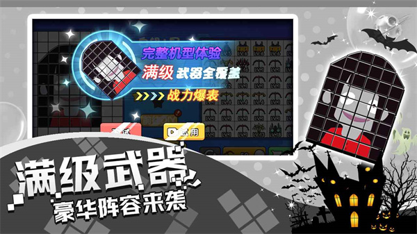 方块吞噬进化最新版