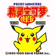 口袋妖怪皮卡丘