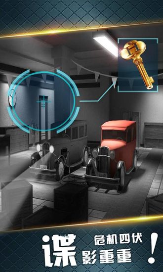 密室逃脱19离奇失踪(连锁关卡)