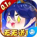 不朽之城（0.1折）