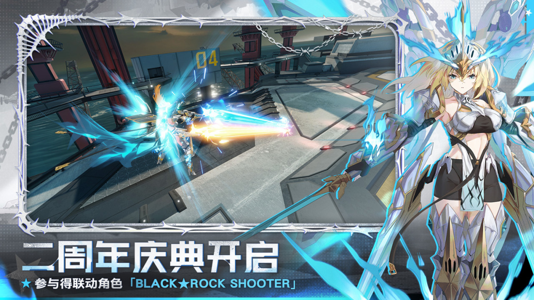 星之翼