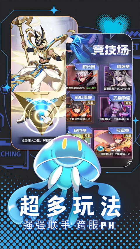 天书残卷超v版