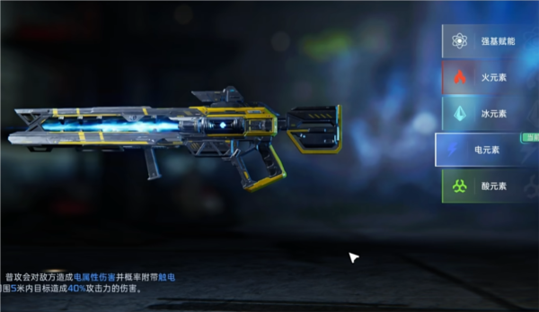 星球重启官方正版