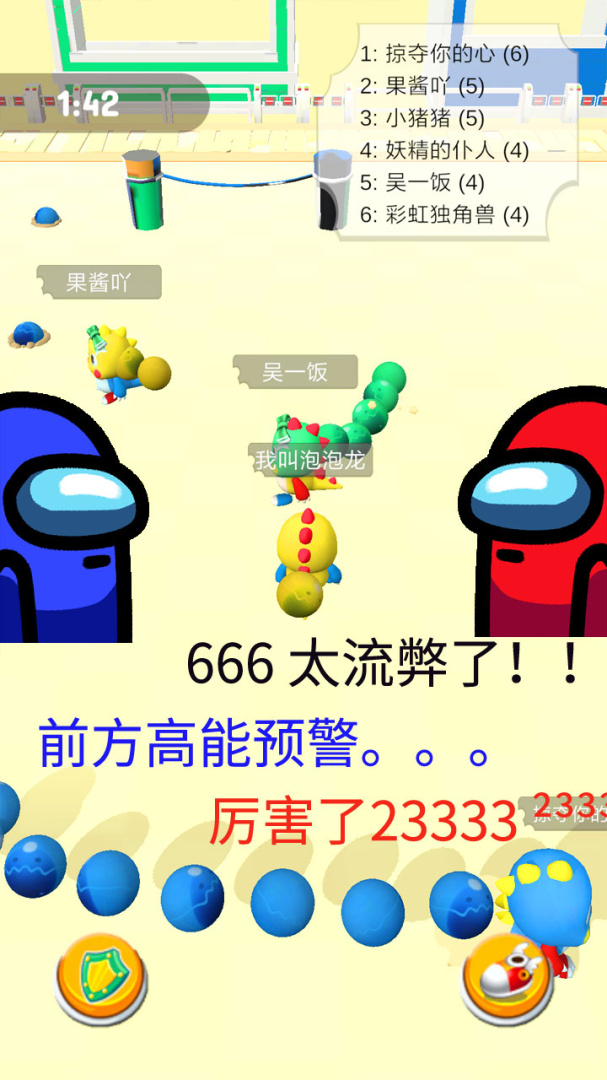 海滨泡泡龙九游版