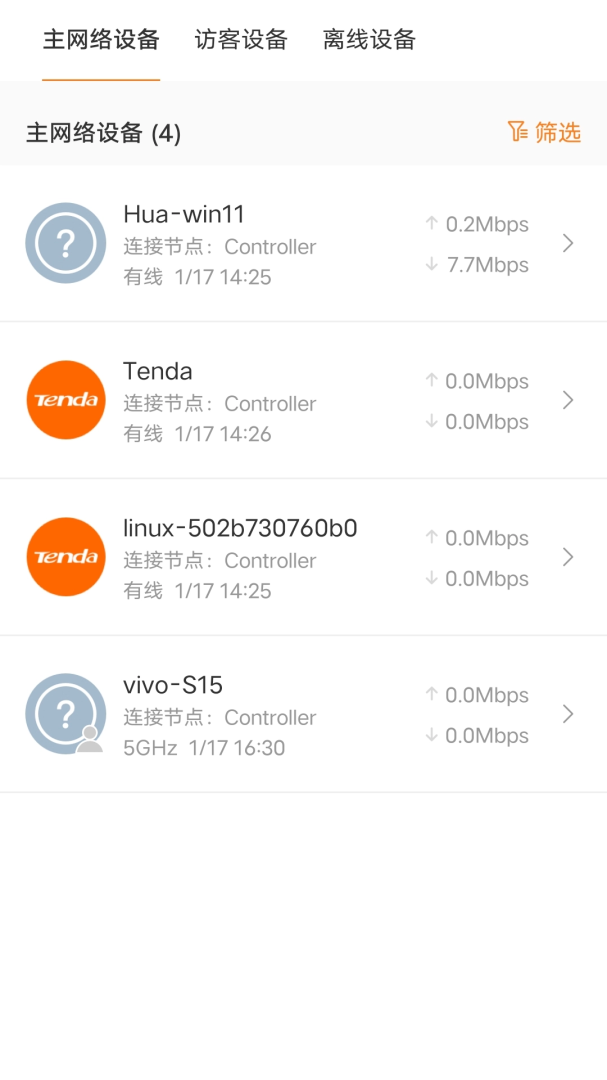 Tenda WiFi