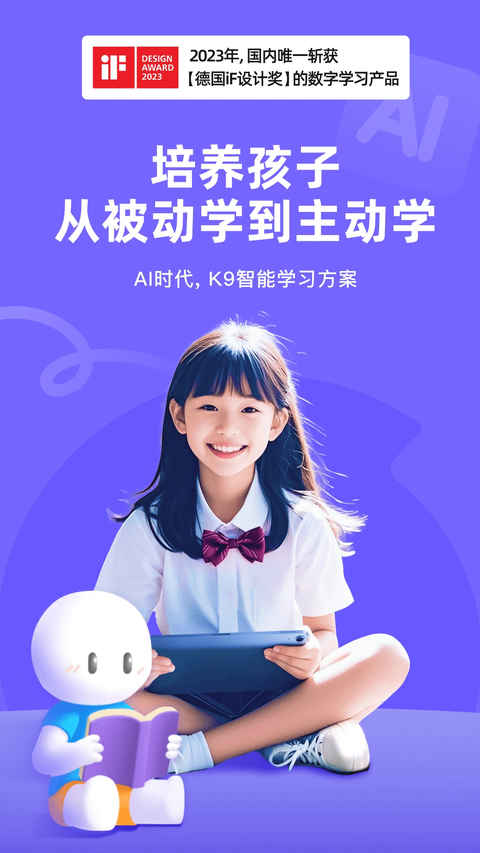 海豚自习