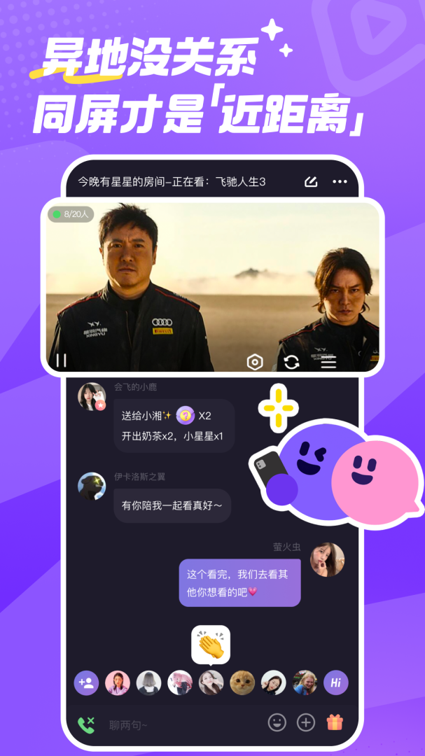 微光