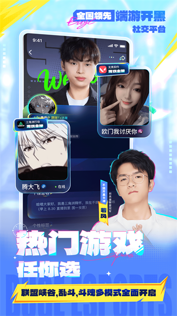 不鸽