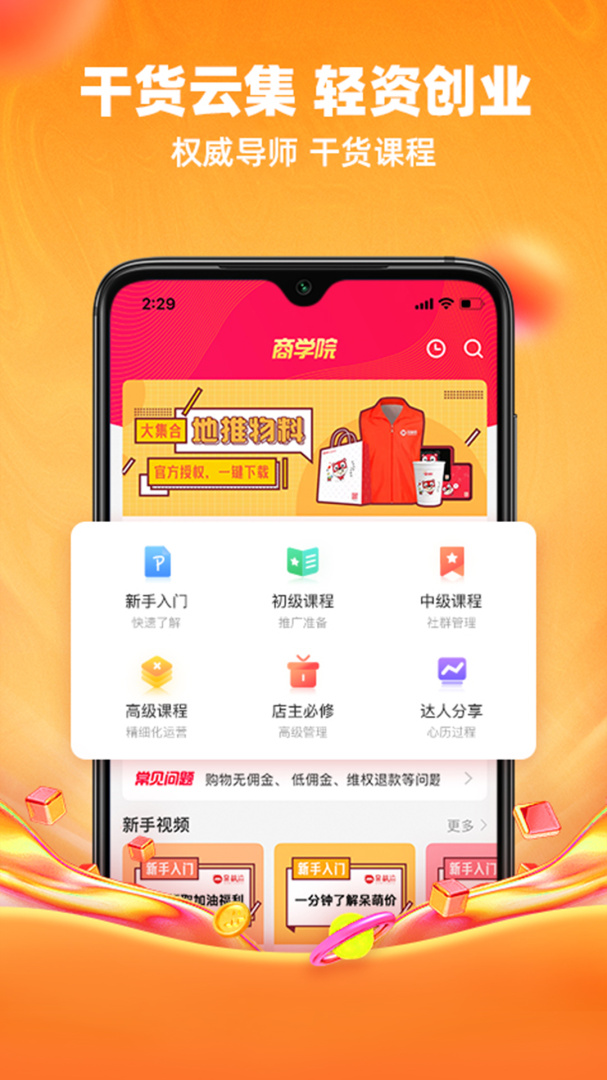 呆萌价
