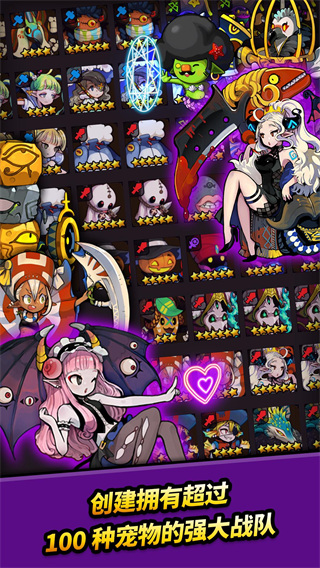 冲破地下城plus版