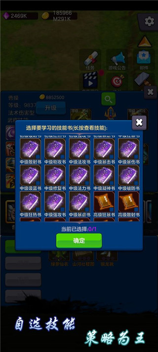 剑阁保卫战重制版