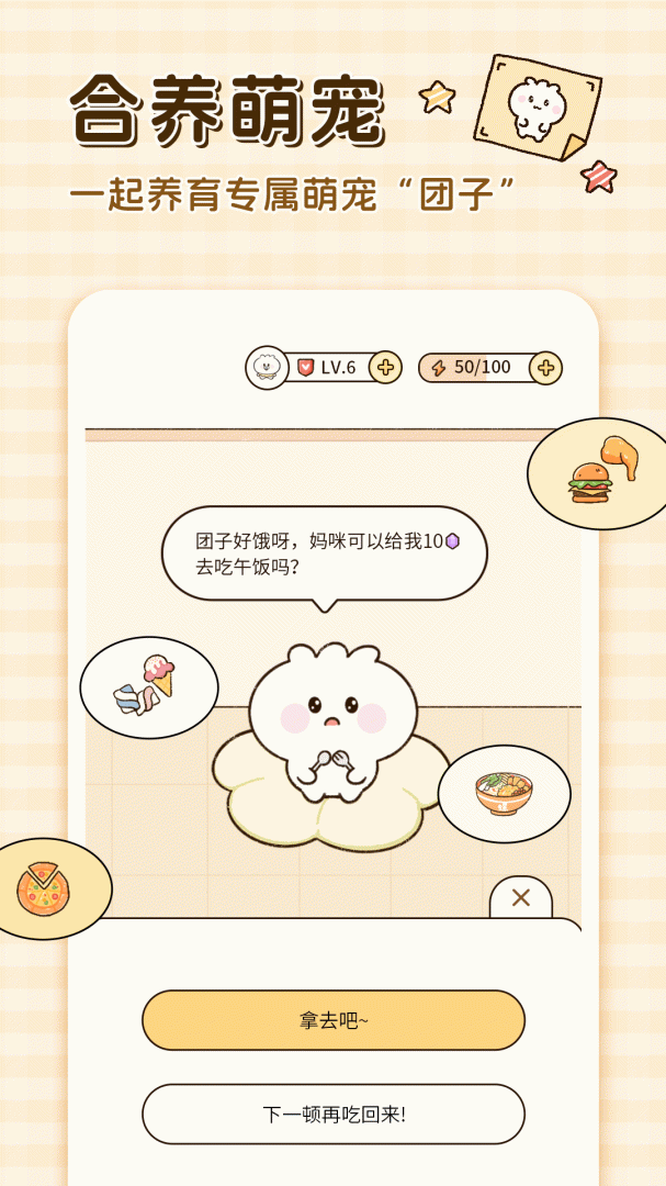 卡普喔(情侣恋爱软件)