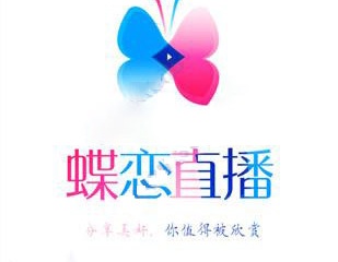 无限制免费观看真人秀的直播