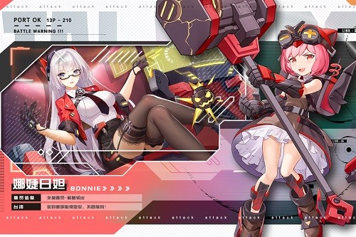 塔尔战纪测试版