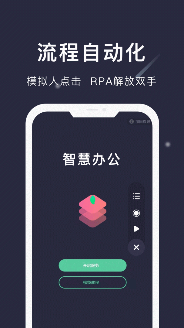 小触控