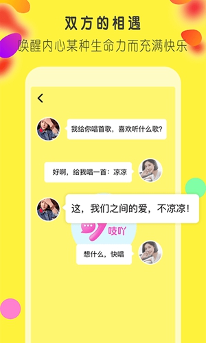 吱呀(兴趣部落)