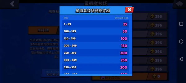 荒野乱斗九游版