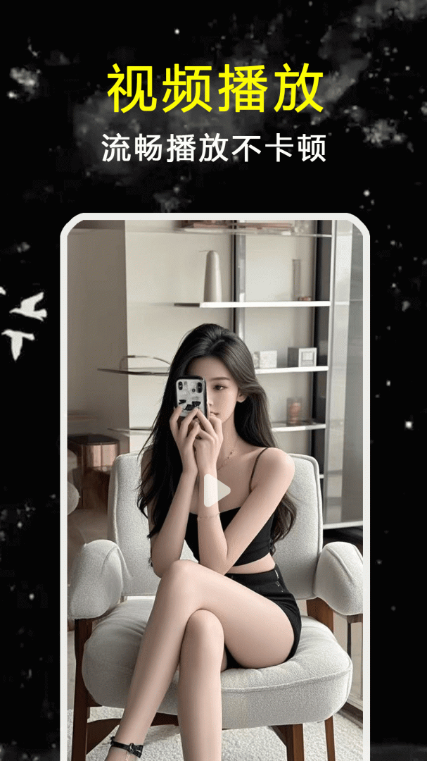 探花视频（一二区国产）