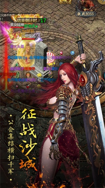 大秦霸业(0.1折)