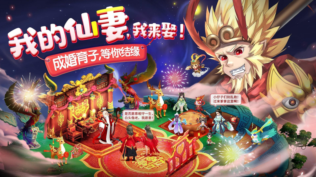仙灵物语(优化任务剧情)