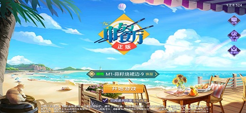 中餐厅（0.1折）