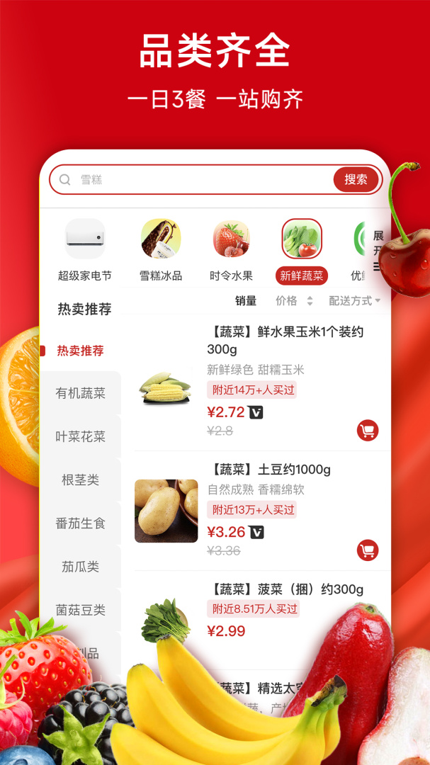 全球蛙