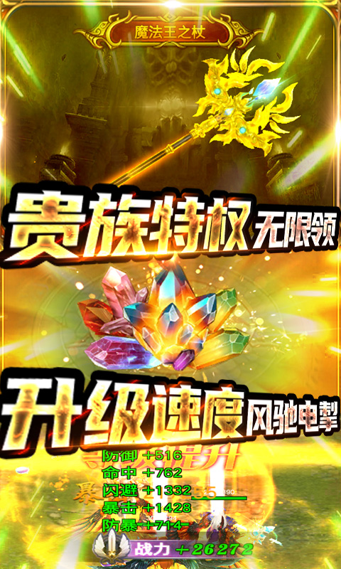 三界战歌(狂暴魂环科技)